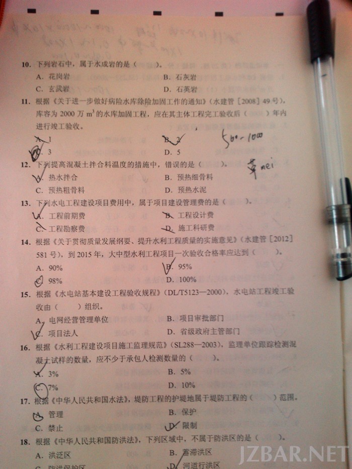水利水电2.jpg