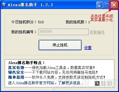 QQ截图20130623163856.jpg