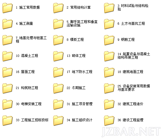施工手册.png