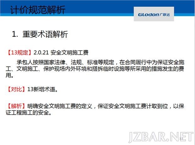 26163730ERiJiLamfD.png
