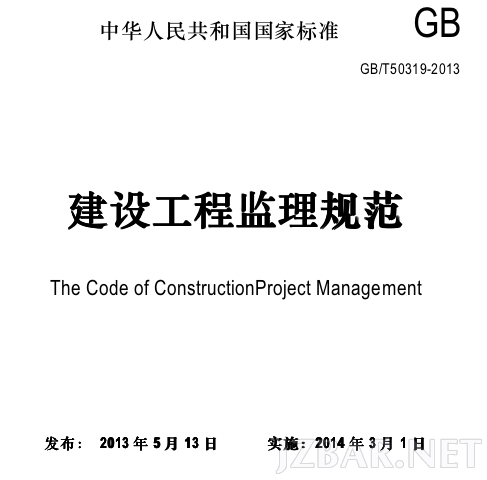 QQ截图20131019152928.png