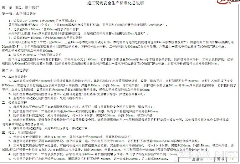 文字部分