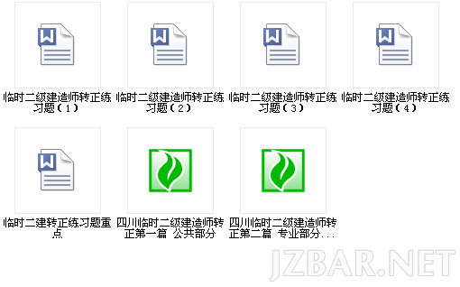QQ截图20131219184446.png