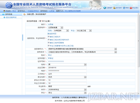 image009.png