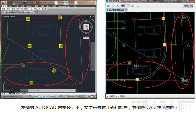 QQ截图20140625164603.png