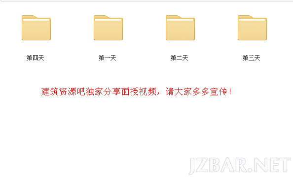 QQ截图20140808110412.png