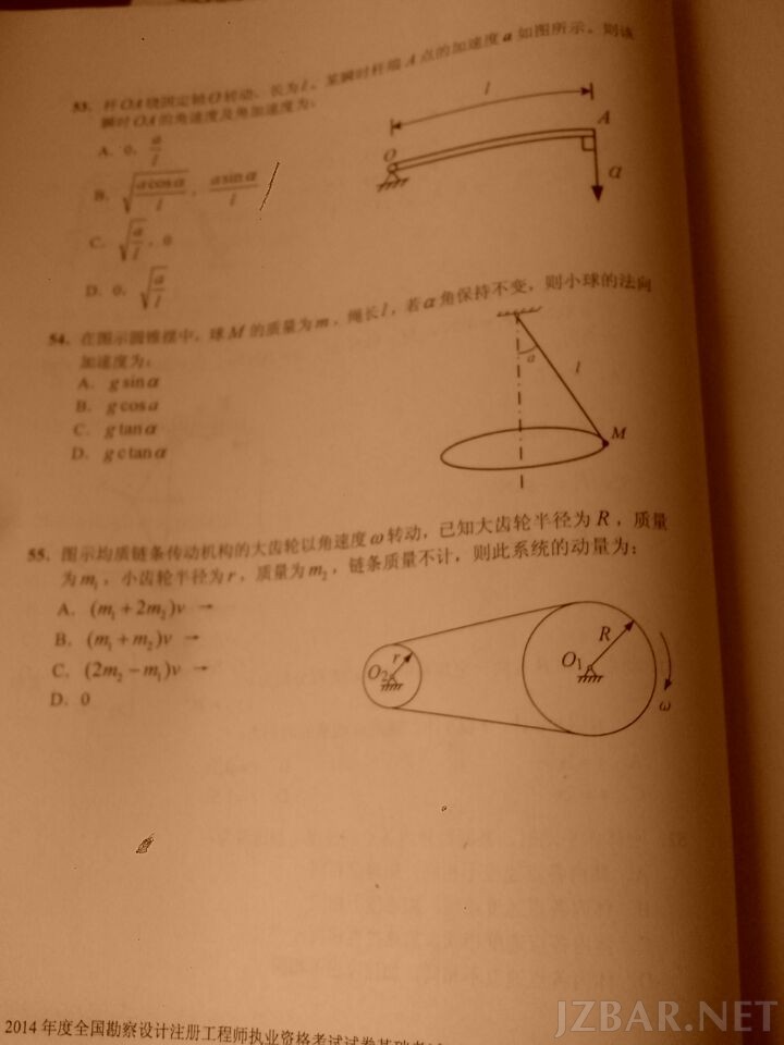 勘察工程师真题10.jpg