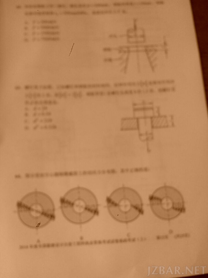 勘察工程师真题13.jpg