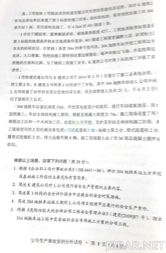 2014912104135222.jpg