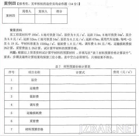 2013121691619807.jpg