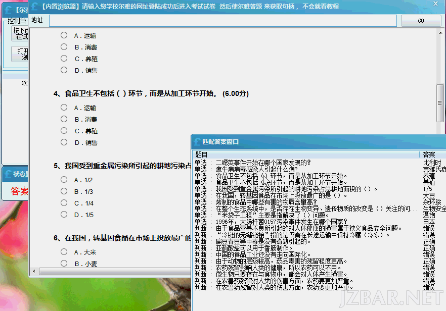 QQ截图20141122150931.png