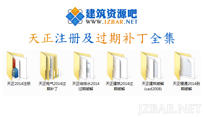 天正注册及过期全集 - 副本.png