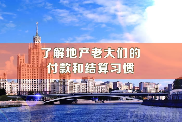 地产.jpg