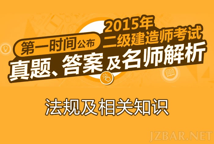 法规及相关知识.jpg