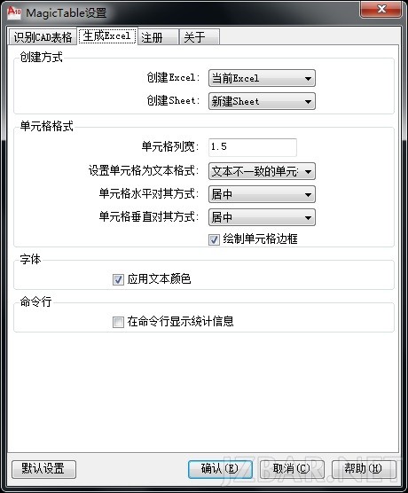 运行界面2.jpg