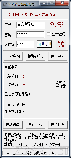 未命名-1.png