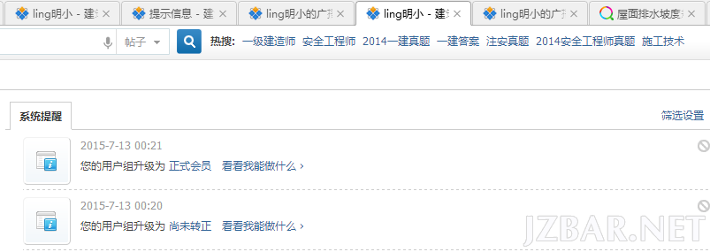 QQ截图20150316222932.png