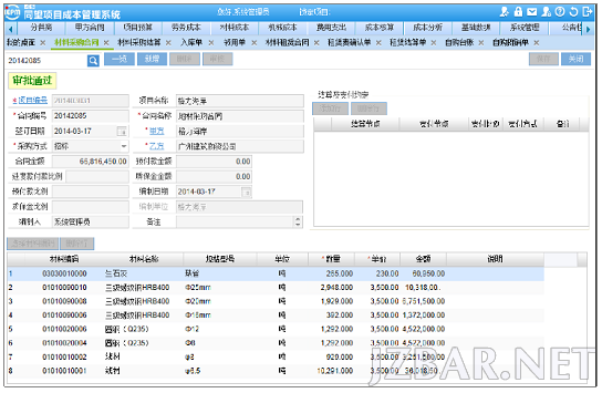 53b6173be3cf1.png