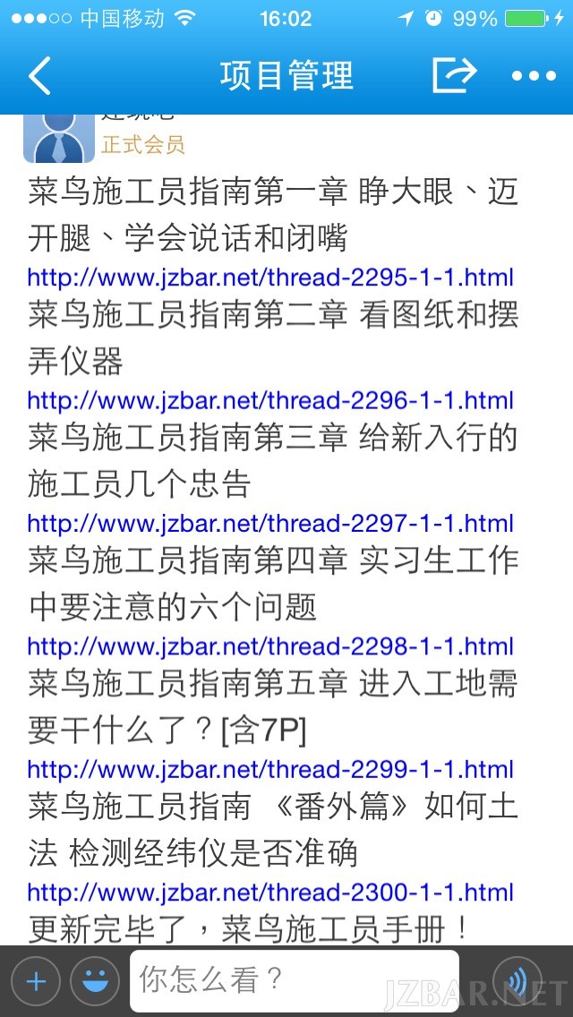 160233cugn7zk5thunttt6.jpg