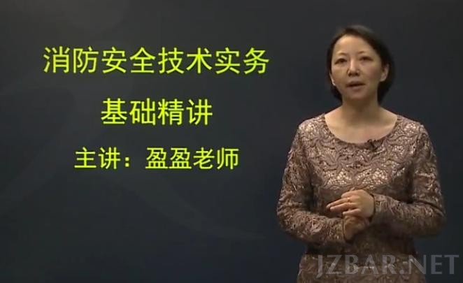 消防技术.jpg