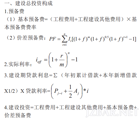 案例押题.png
