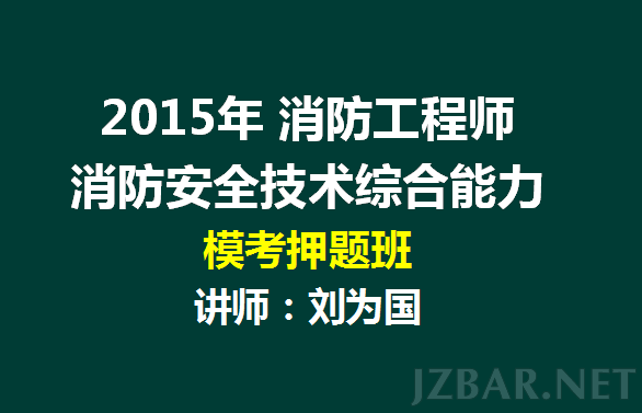 QQ截图20151125091221.png
