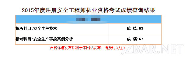 QQ截图20151202175730.png