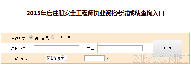 360截图20151203084319115.png