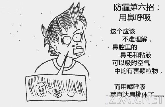 2015111010133822.jpg