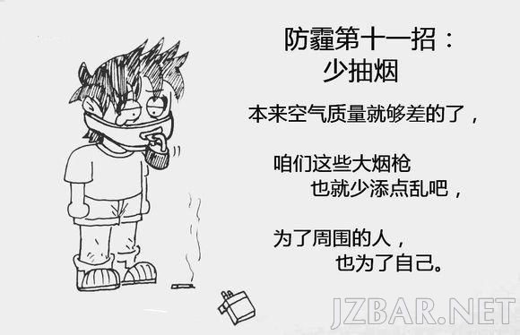 2015111010134825.jpg