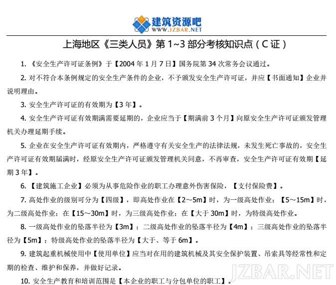 微信截图_20170524093527.png
