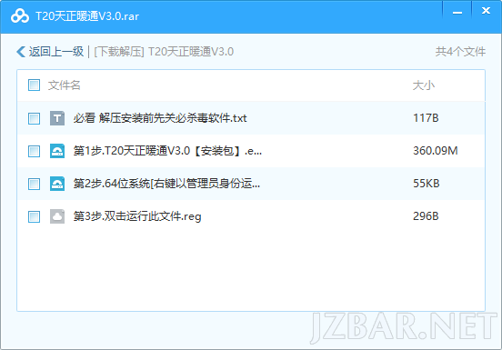 微信截图_20170526083233.png