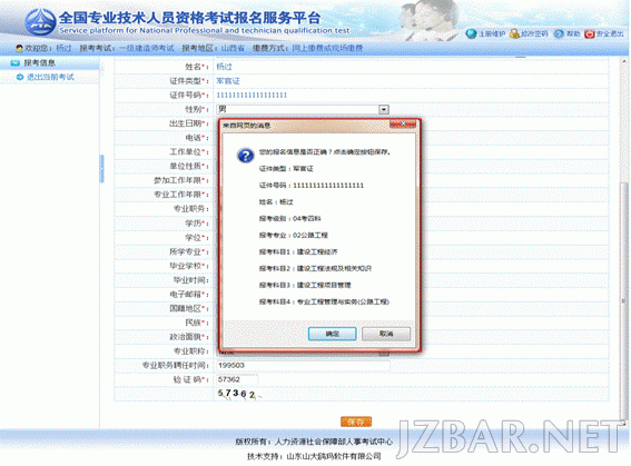1035487211.gif