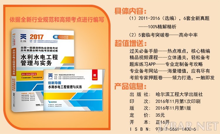 591ec608N462f27df.jpg