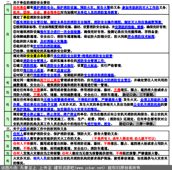微信截图_20170613091343.png