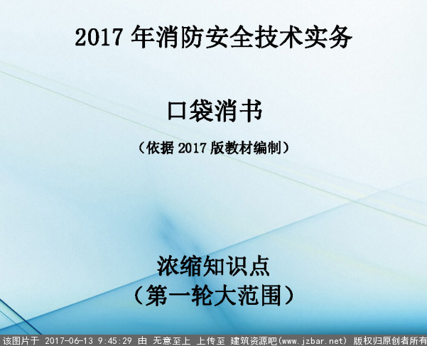 微信截图_20170613093732.png