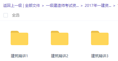 QQ截图20170619223124.png