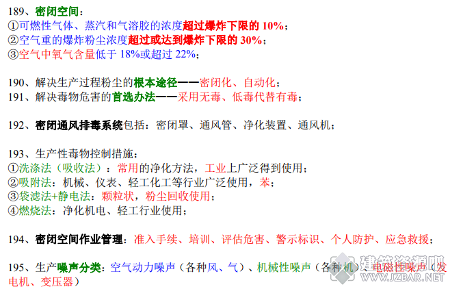 QQ截图20170620181036.png