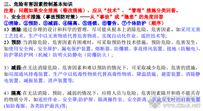 QQ截图20170620182355.png