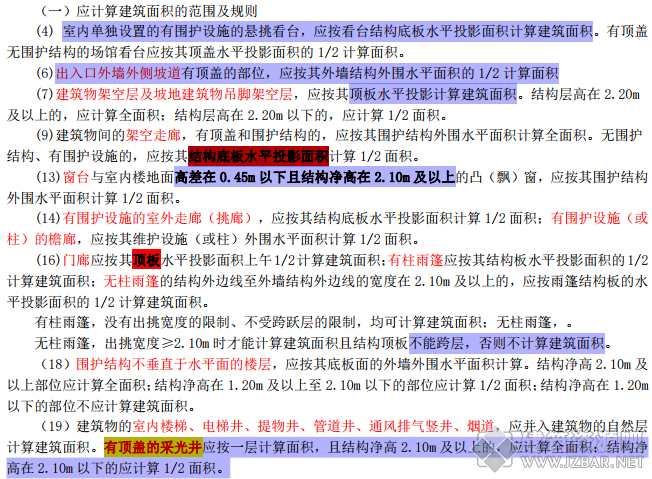 QQ截图20170620203800.png
