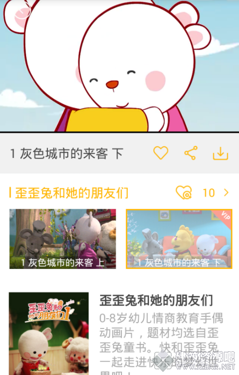 QQ截图20170622015304.png