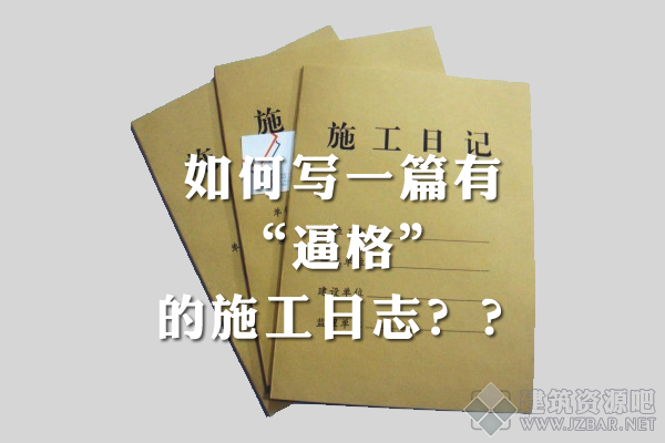 逼格.png