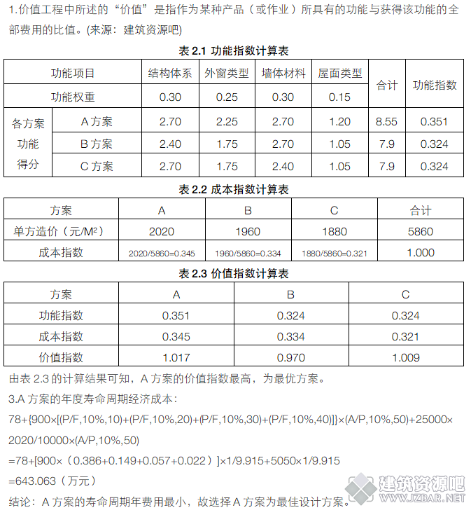 QQ截图20171024095640.png