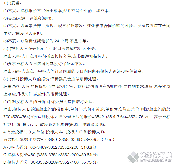 QQ截图20171024100348.png