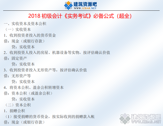 TIM截图20180324111444.png