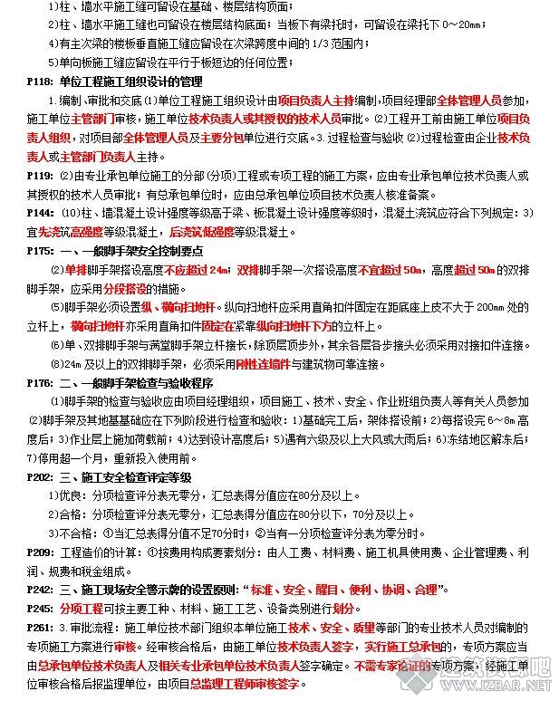 235549xbxb18zsbmac50l8.png