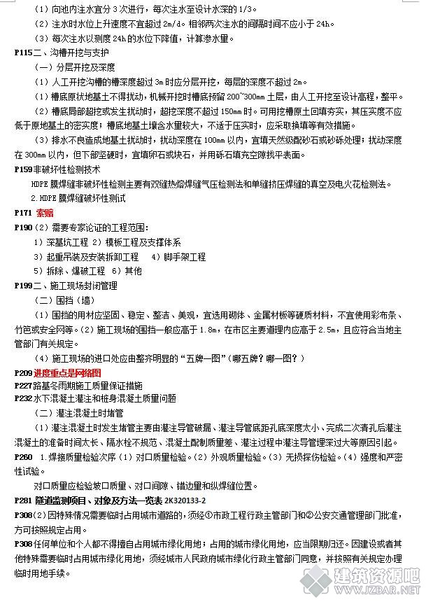 001223ka1a50knoslli1gi.png