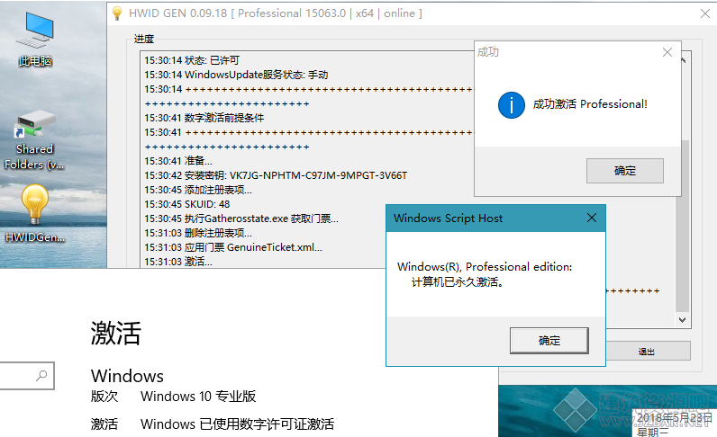 微信截图_20180710092453.png
