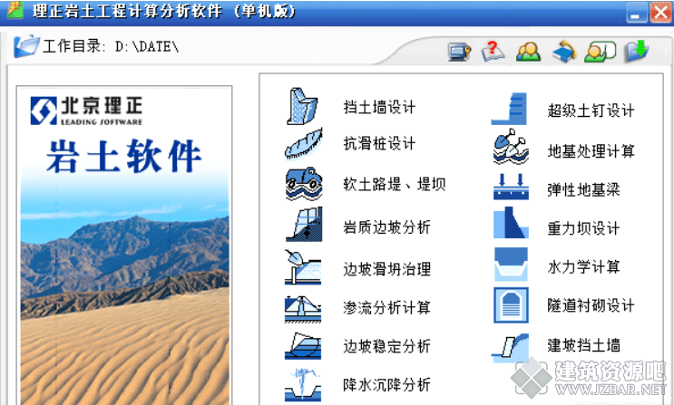 微信截图_20190711141345.png