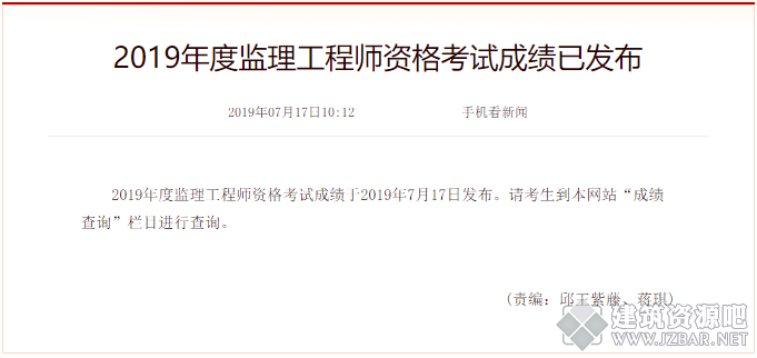 优效截图20190717205024.png